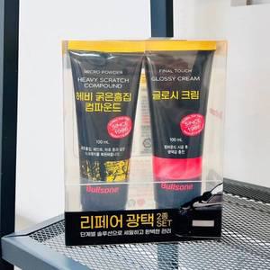 불스원 리페어 광택 2종 세트 100ml 타이어 셀프 세차 용품 차량 휠크리너 자동차
