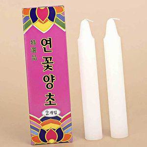 [기타]연꽃양초 기도초 제사양초 제수용양초 백일상소품
