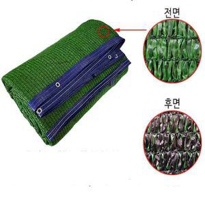 98퍼 차광막 4면 봉제 녹검 1mx20m햇빛차단 차단막 이중직차광막 이중직차양