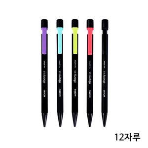 지우개가 달려있는 샤프 필기구샤프펜슬/0.5mm/12개입