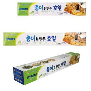 [기타]크린 종이호일 에어프라이어 호일
