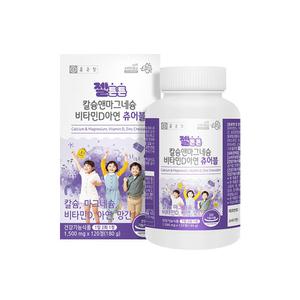 종근당 칼슘 마그네슘 비타민D 아연 츄어블 120정