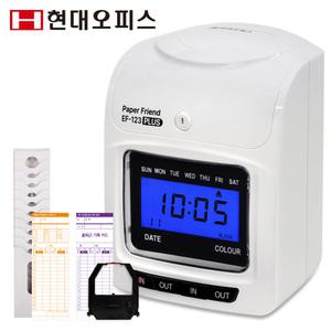 [현대오피스] 출퇴근기록기 EF-123 Plus+카드100매 4란 양색인자 알람기능