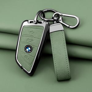 플러그인 BMW X7 차 키케이스 가죽 키홀더 메탈 B-01