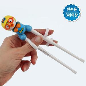 유아젓가락 에디슨젓가락 뽀로로 1단계 왼손용 어린이젓가락 뽀로로젓가락 젓가락연습