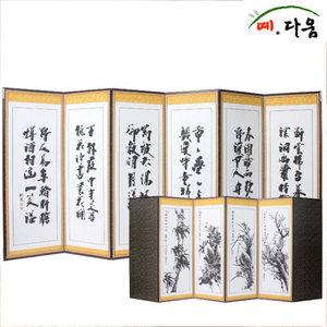 예다움 6폭 미니추사체-사군자 병풍 (C0020)