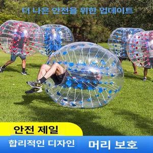 고급형 버블슈트 레크레이션 대형 단체 슈트 풍선