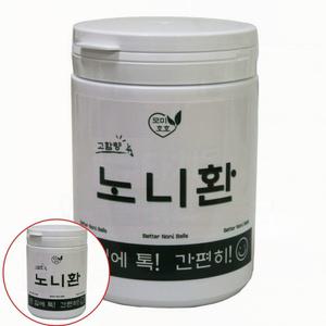 노니환 500g 베트남 간편섭취 밀폐용기 무첨가 안전 고급