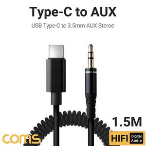 TK (6개) IF661 Coms USB 3.1 Type C 오디오 변환 케이블 젠더 AUX 스테레오 Stereo 3.5mm 음악감상 TPE+Co
