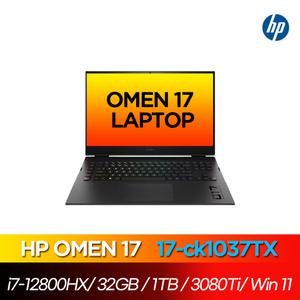 HP 오멘 17-ck1037TX i7-12800HX / 램32G / RTX3080Ti /SSD1TB/윈11/ GI