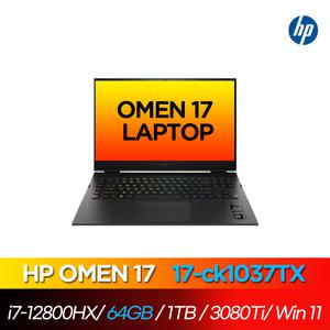 HP 오멘 17-ck1037TX  램64G  //i7-12800HX / SSD 1T / RTX3080Ti /윈11/ GI