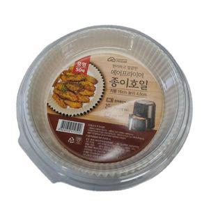 [기타]주방 기름 방지 용품 에어프라이어 대용량 종이 호일