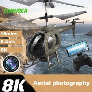 Rc 드론 6Ch 미니 FPV 8K 성인 비행기 Wifi 소형 카메라 헬리콥터 Dron Hd 항공기