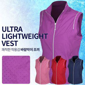 여성 초경량 나일론 바람막이조끼쿨조끼 여자 여름 등산복