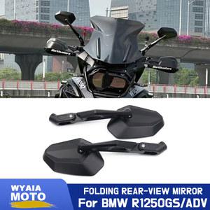 오토바이 바이크 보조 백미러 사이드 미러 BMW R1250GS 접이식 R1250 어드벤처 R 1250 GS GS1250