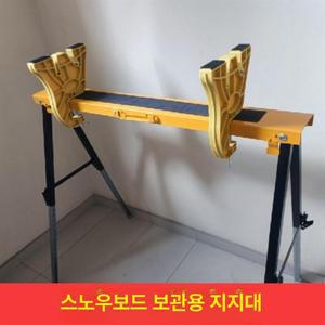 스노우 테두리 관리 고정 스키바이스 클램프