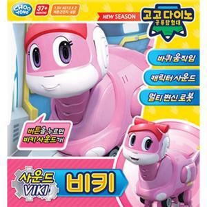 사운드 잠수함 여아 로봇 변신 공룡 자동차 장난감