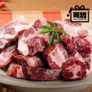 꼬리반골 4kg 가정용 구정선물 대관령한우 사골 새해 설선물 소꼬리 효도 똑템
