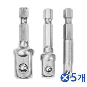어댑터 드릴용 복수알 소켓 작업 볼소켓 5개 부품 3종세트 복스 공구