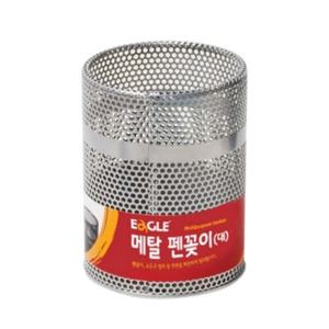 대형 사무실 철재 메탈 타공 은색 매쉬 철 망 원형 볼펜 연필 펜 꽂이 책상 필기구 통 정리함 정리 용품 문