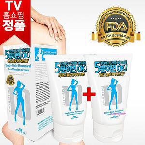 텐미닛 스페셜 제모크림 왁싱 비키니라인 순한yza649