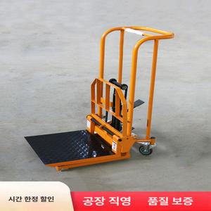 미니지게차 소형 리프트 카트 유압 운반기 스태커 미니 파렛트 포크 지게차 적재 핸드 물류