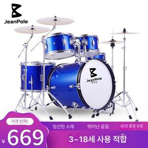 입문용 드럼세트 버스킹 재즈드럼 어쿠스틱 밴드 공연