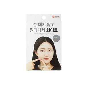 닥터원더 원더패치 화이트