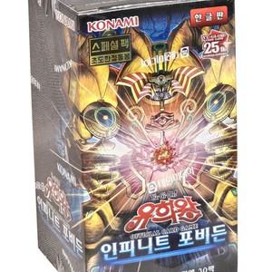 Q90 유희왕카드 부스터팩 인피니트포비든 카드 장난감