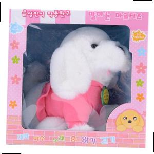 음성인식 말하는 작동 인형 강아지 역할놀이 말티즈