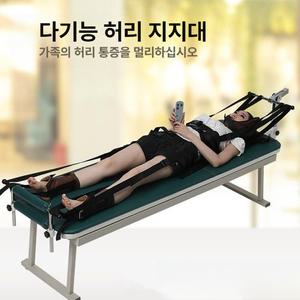 셀리오 허리견인기 척추교정기 척추견인기 척추교정 허리지지대 척추마사지 허리스트레칭