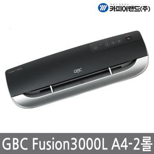 카피어랜드 코팅기 GBC Fusion 3000L A4-2롤/코팅기/비닐접착기/손코팅지/코팅기계/펠로우즈/오피스투어 (G