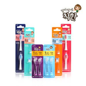 엄마맘에착한 전동칫솔모 리필 2p 유아 어린이 치약