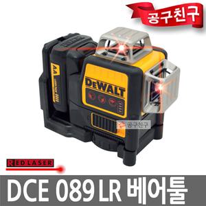 디월트 DCE089LR 레이저 레벨기 베어툴[본체만] (레드) 수직 수평 적색