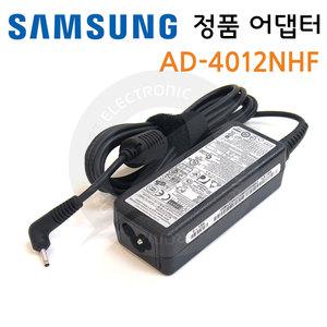 삼성 NT110S1J-K11W 노트북 어댑터 충전기 12V 3.33A