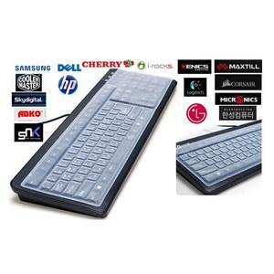 삼성 KB6011A / K2802S 멀티 키스킨 키보드덮개 커버