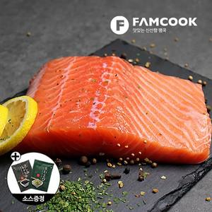 [냉장][항공]노르웨이슈페리어생연어필렛1kg 500g+500g)