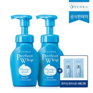 [공식] 공식판매처 센카 스피디 퍼펙트 휩 2개 + 센카 딥모이스트 세럼 샤쉐 2매