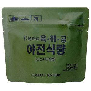 전투식량 육해공 야전식량 쇠고기비빔밥 100g