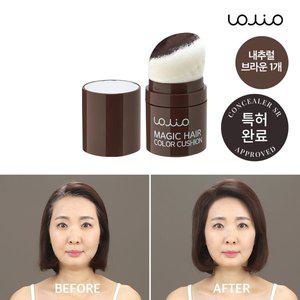 [롤리오]아미니 롤리오 1초커버! 매직 헤어 컬러 쿠션 (내추럴브라운)  /새치커버