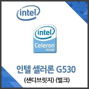 (인텔) 셀러론 G530 샌디브릿지 중고