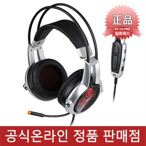 :브리츠 KG95X 리얼 5.2 멀티채널 진동 게이밍 헤드셋