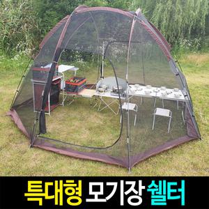 특대형 벨로파 풀메쉬 빅돔 모기장 쉘터
