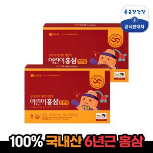 [종근당건강]어린이홍삼 튼튼업(2박스)
