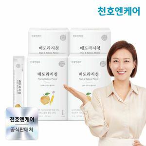 [천호엔케어] 배도라지청 스틱 10ml 30포 4박스(+쇼핑백) (+쇼핑배증정)