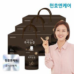 [천호엔케어] 하루활력 국산 흑마늘즙 70ml 30팩 3박스/남해안마늘 국내산흑마늘(+쇼핑백)