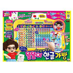 [미미월드][쓱]미미월드 소리로 배우는 똘똘이 한글가방