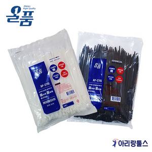 올품 AP-270 케이블타이 전선타이 270mm 500개 전선정리 고정작업 국산
