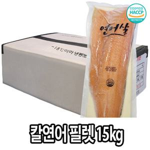 다인 칼연어 필렛 15kg(1kg당25,933원)/생연어