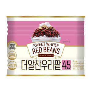 [기타]메가커피 화과방 더알찬우리팥45 2kg